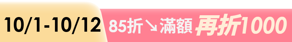 底標