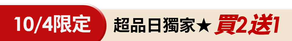 底標