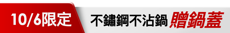 底標