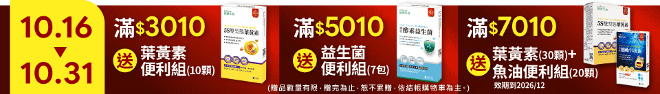 底標