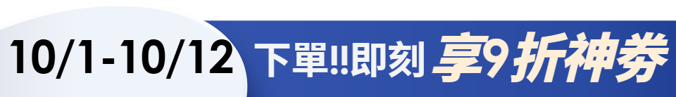 底標