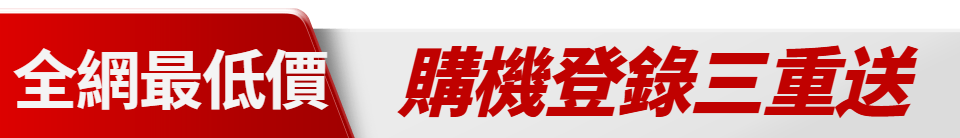 底標