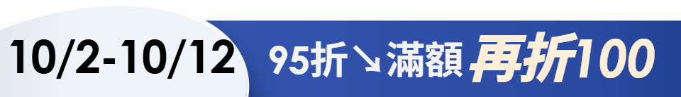 底標