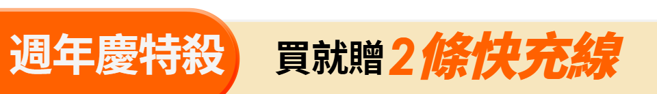 底標