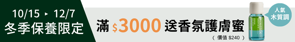 底標