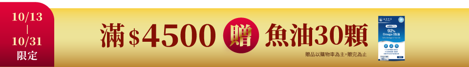 底標