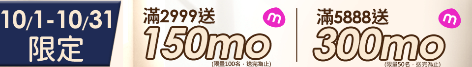 底標