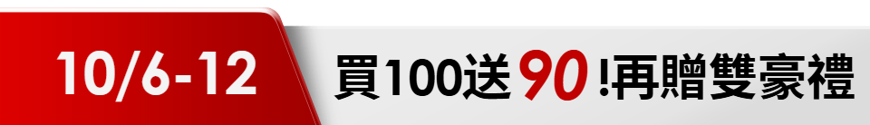 底標