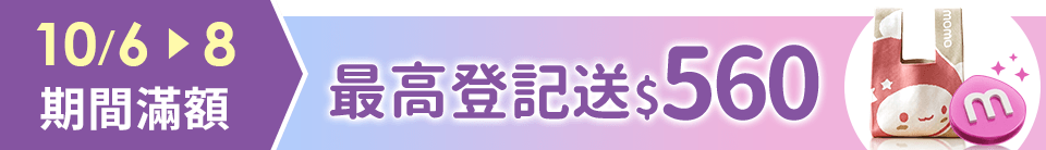 底標