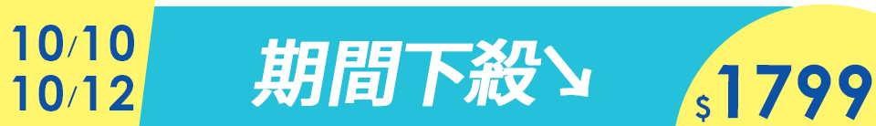 底標