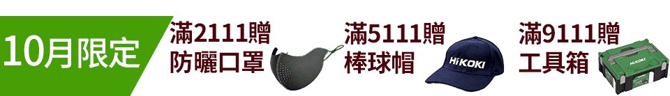 底標