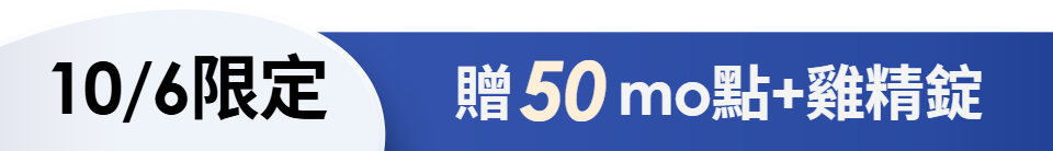 底標