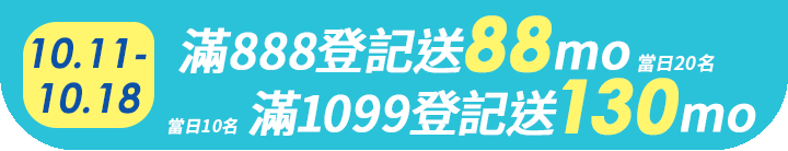 長標