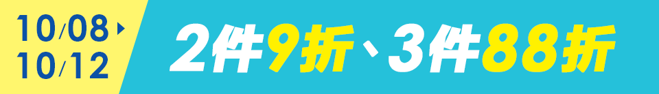 底標
