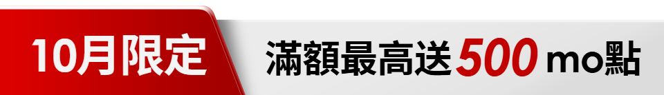 底標