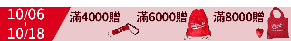 底標