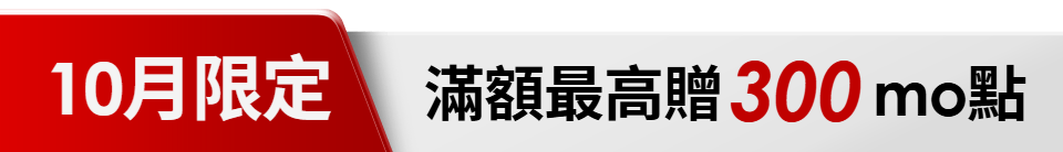 底標