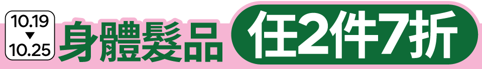 底標