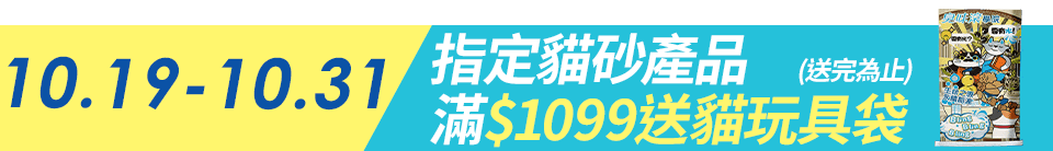 底標