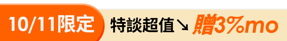 底標