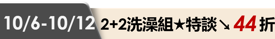 底標
