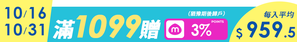 底標