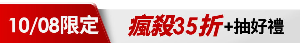底標