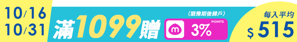 底標