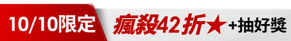 底標