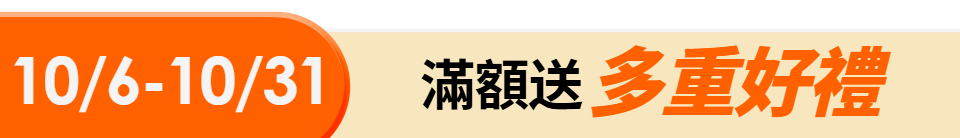 底標