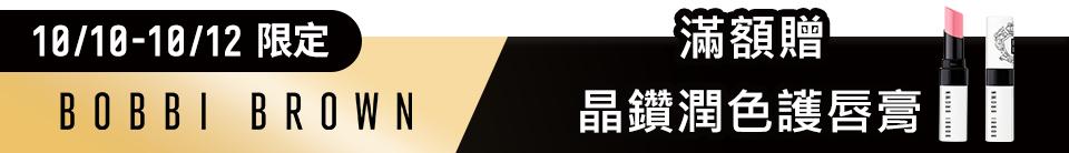 底標