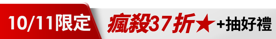 底標