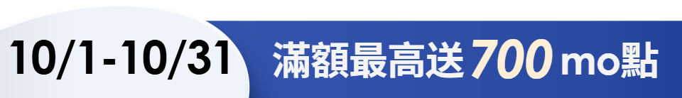 底標