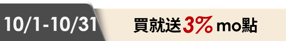 底標