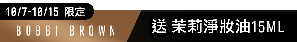 底標