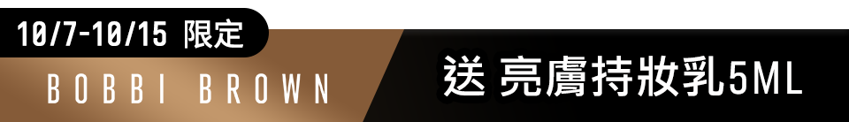底標