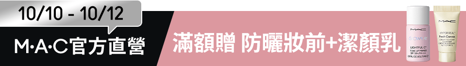 底標