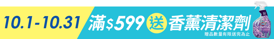 底標