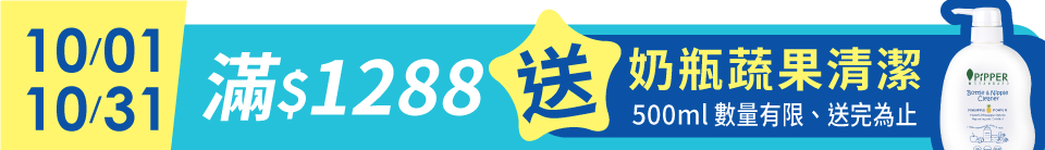 底標