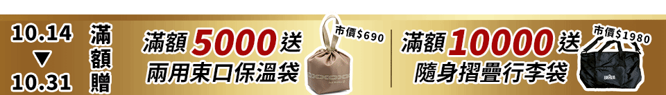 底標