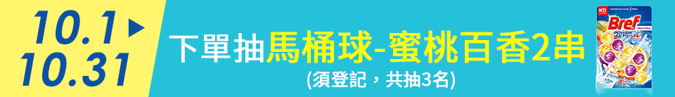 底標