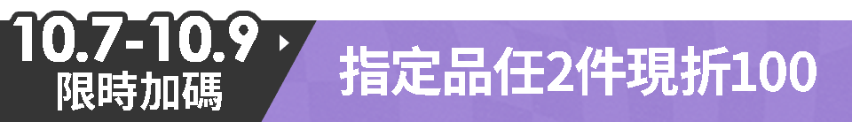 底標