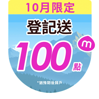 圓標