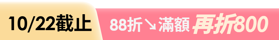 底標