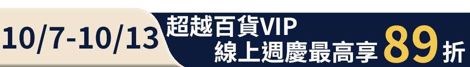 底標