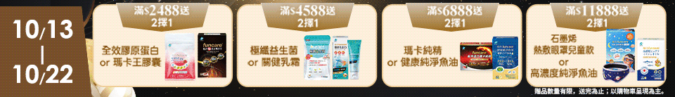 底標