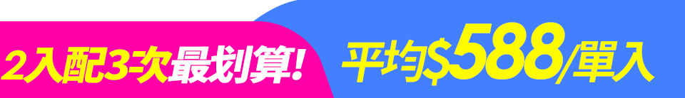底標