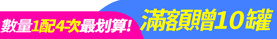 底標