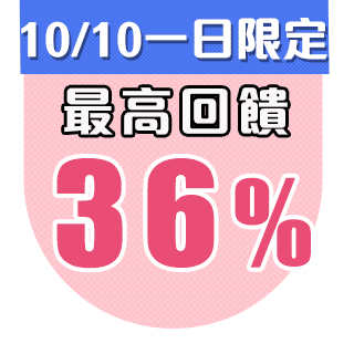 圓標