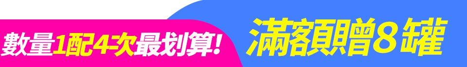 底標